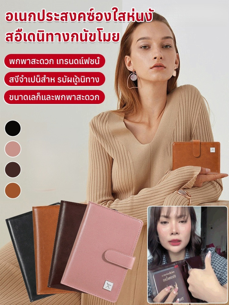 多機能トラベルウォレット パスポートホルダー 防水IDカード - Travel Accessories Passport Holder のレビューと価格