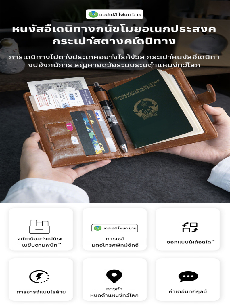多機能トラベルウォレット パスポートホルダー 防水IDカード - Travel Accessories Passport Holder のレビューと価格
