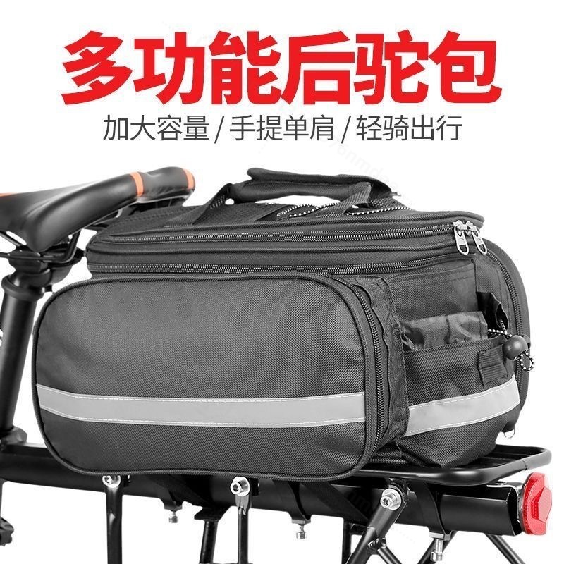 大容量自転車パニアバッグ、自転車リアラックテールバッグ、マウ - Travel Accessories Pack のレビューと価格