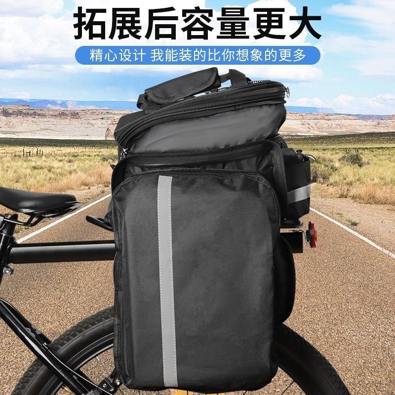 大容量自転車パニアバッグ、自転車リアラックテールバッグ、マウ - Travel Accessories Pack のレビューと価格