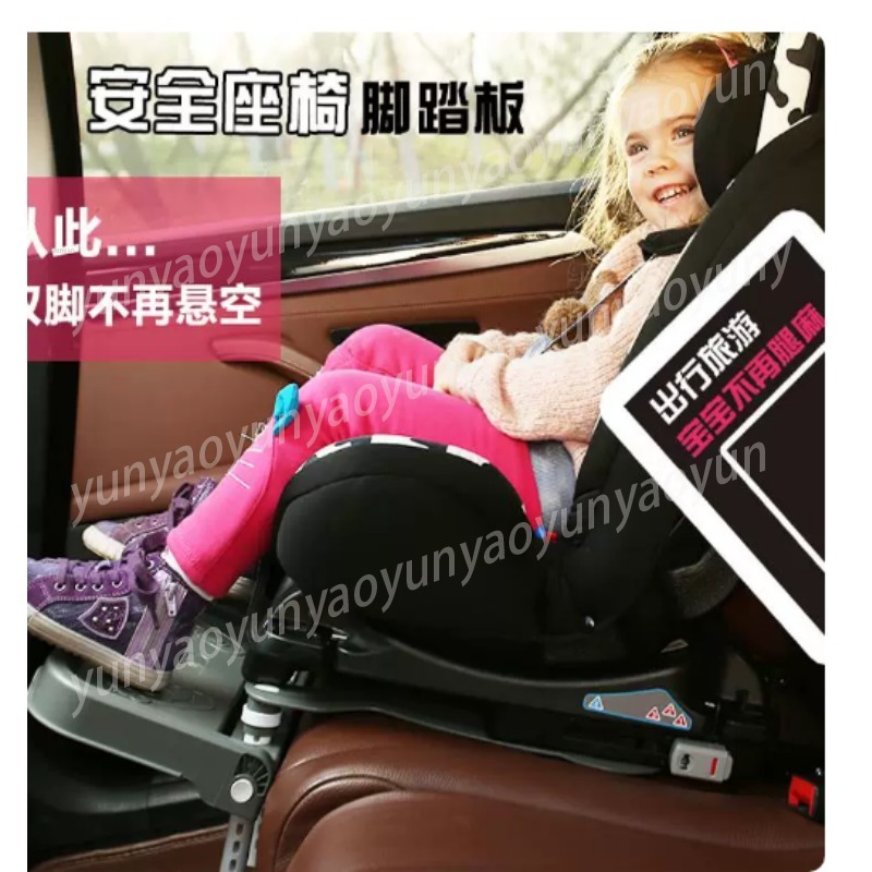 ポータブル折りたたみ式車用ベビーフットレストペダルユニバーサ - Travel Accessories Baby のレビューと価格