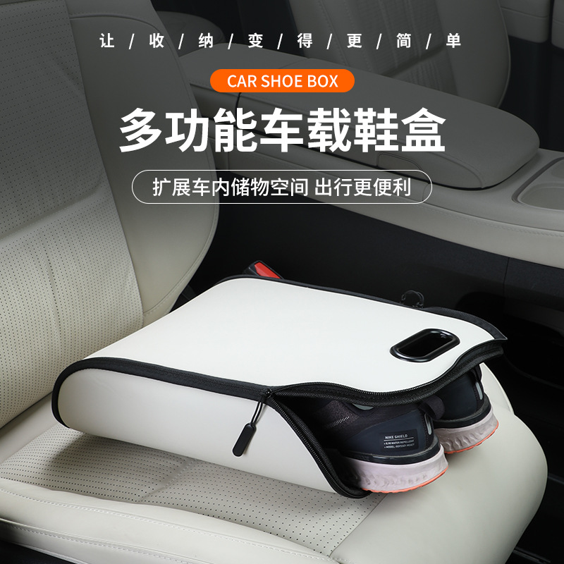 ポータブルカーシューズ収納ボックス車載シューズオーガナイザー - Shoe Bag Travel のレビューと価格