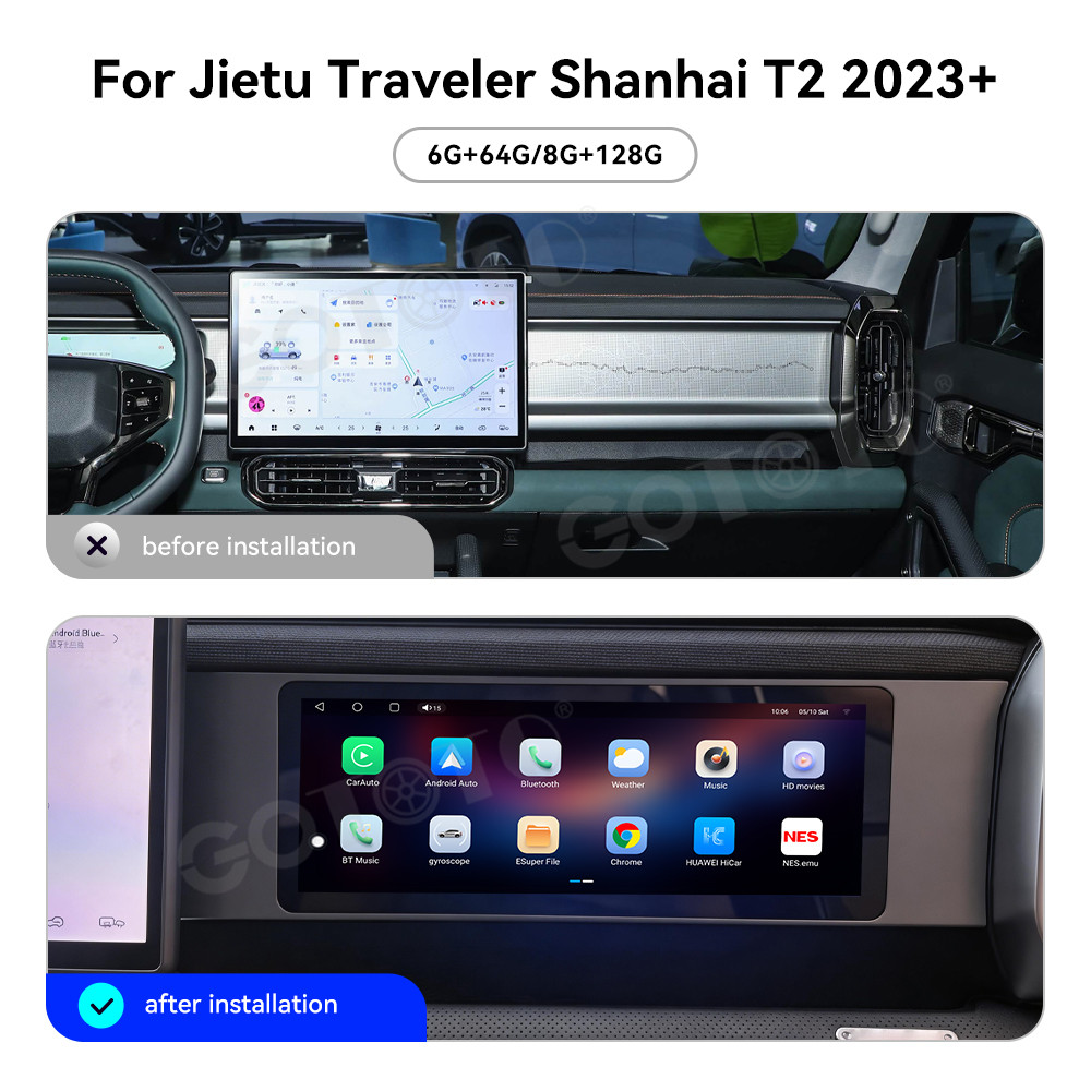 12.3インチコパイロットディスプレイ Jetour Tra - Travel Accessories South Africa のレビューと価格